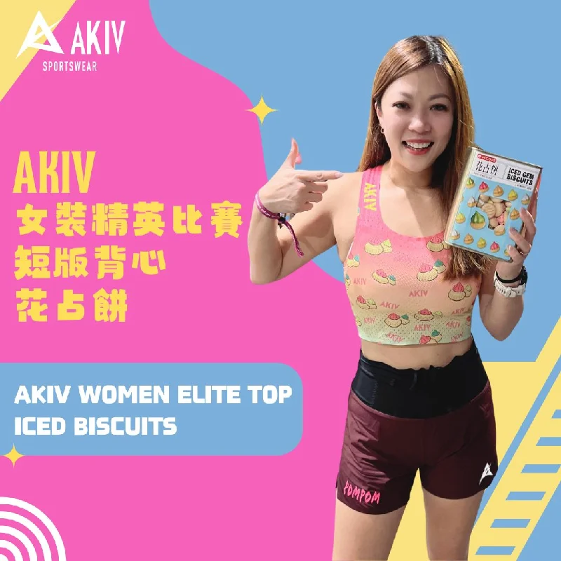 AKIV Elite Top Women | Iced Biscuits Country