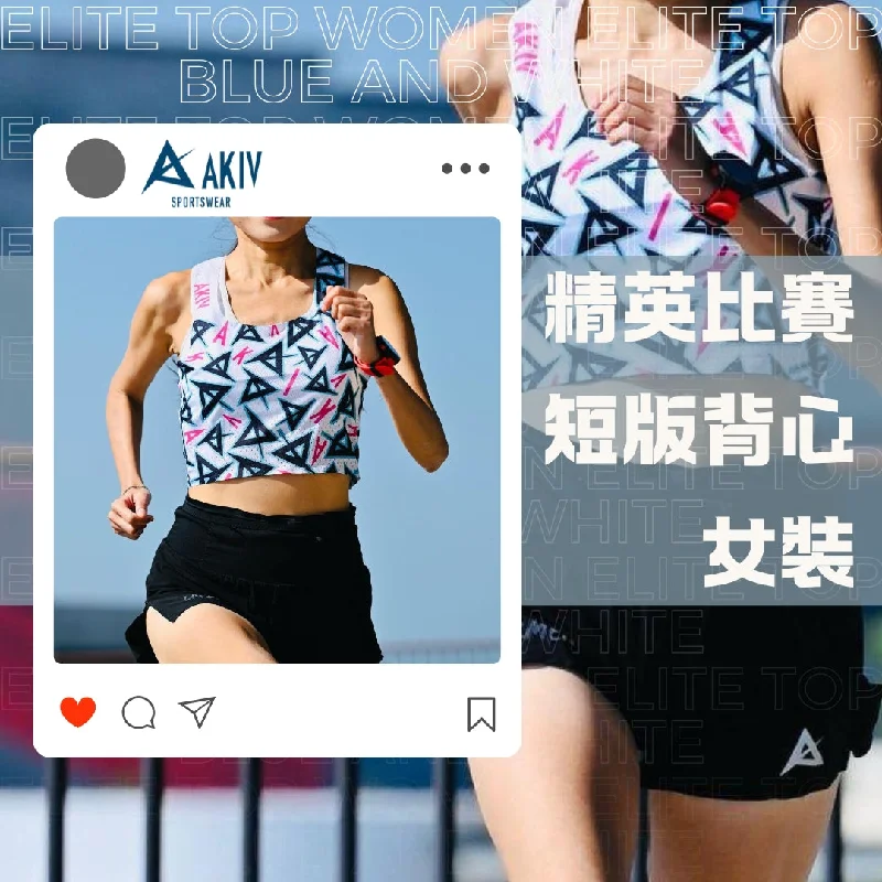 AKIV Elite Top Women Elite Top | Blue and White purpose