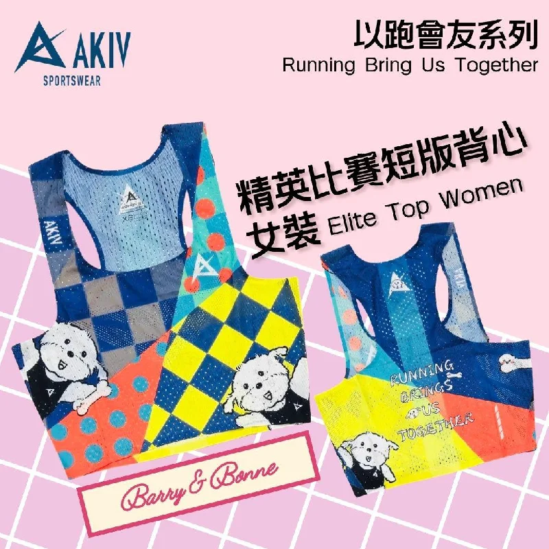 AKIV Elite Top Women | Running Bring Us Together | Barry & Bonne Hip Women's Retro
